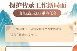 江南app平台下载官方网站截图0
